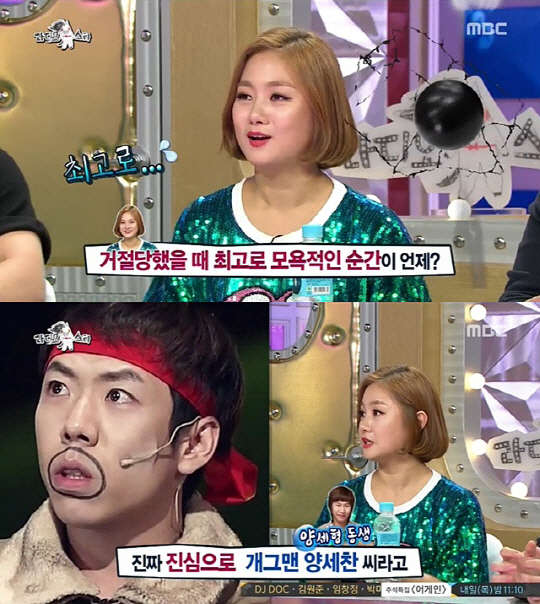 사진=MBC '라디오스타' 방송 영상 캡처